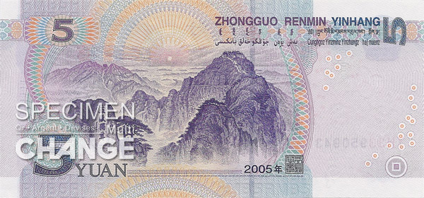 5 yuans chinois (CNY)