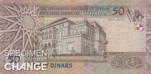 50 dinars jordaniens (JOD)
