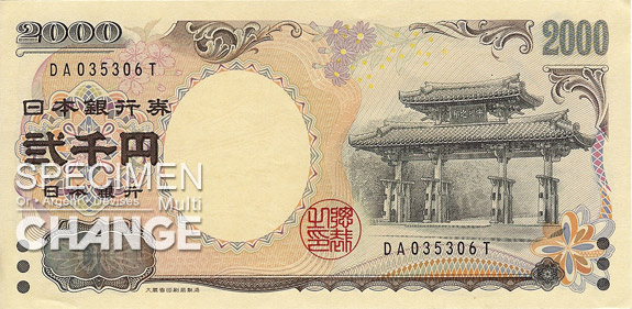 2.000 yens japonais (JPY)