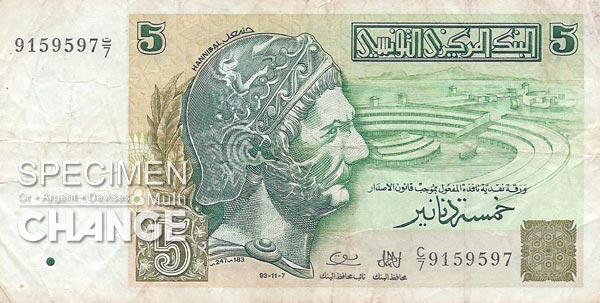 5 dinars tunisiens (TND)