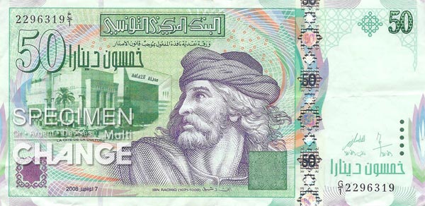 50 dinars tunisiens (TND)