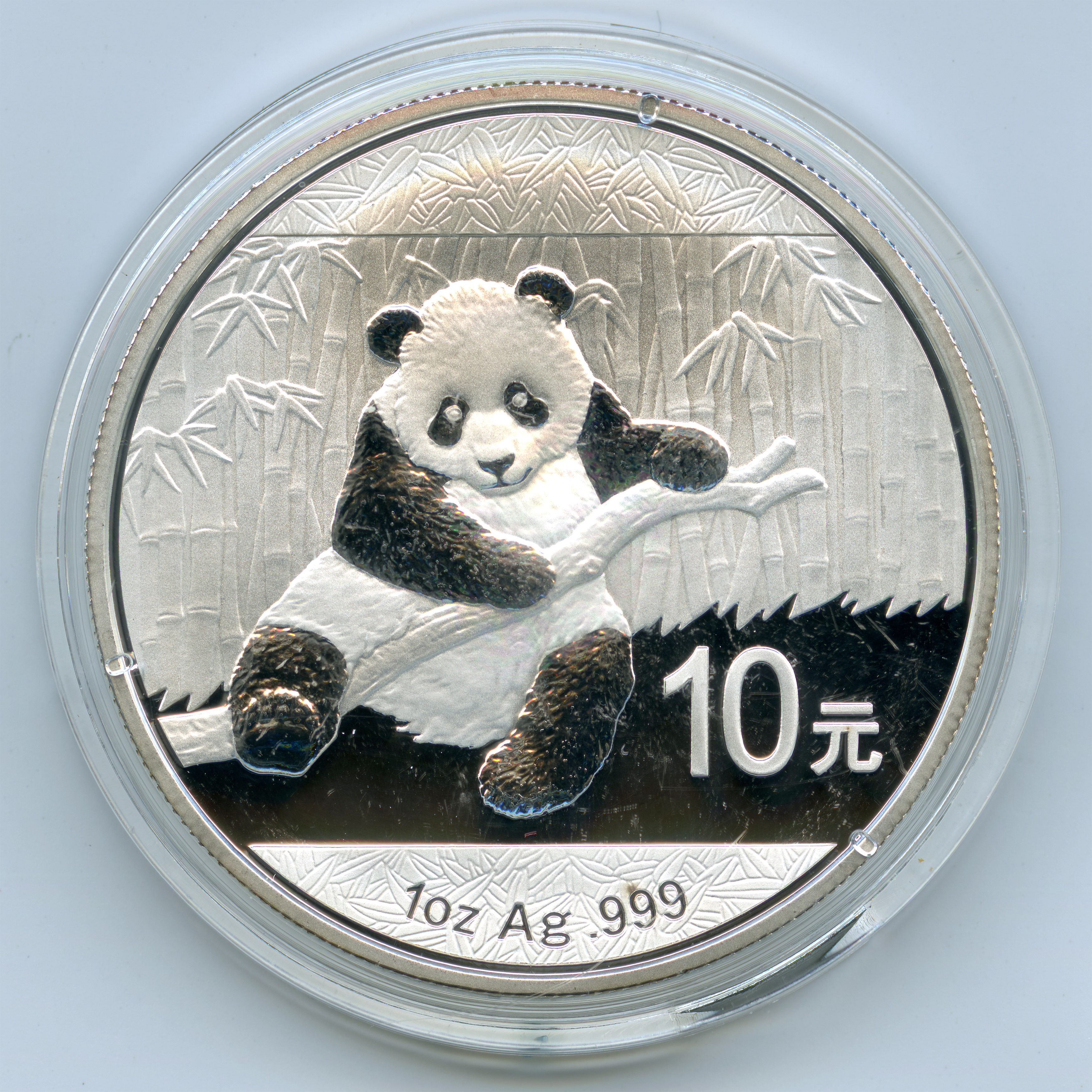 Panda - 2014 avers