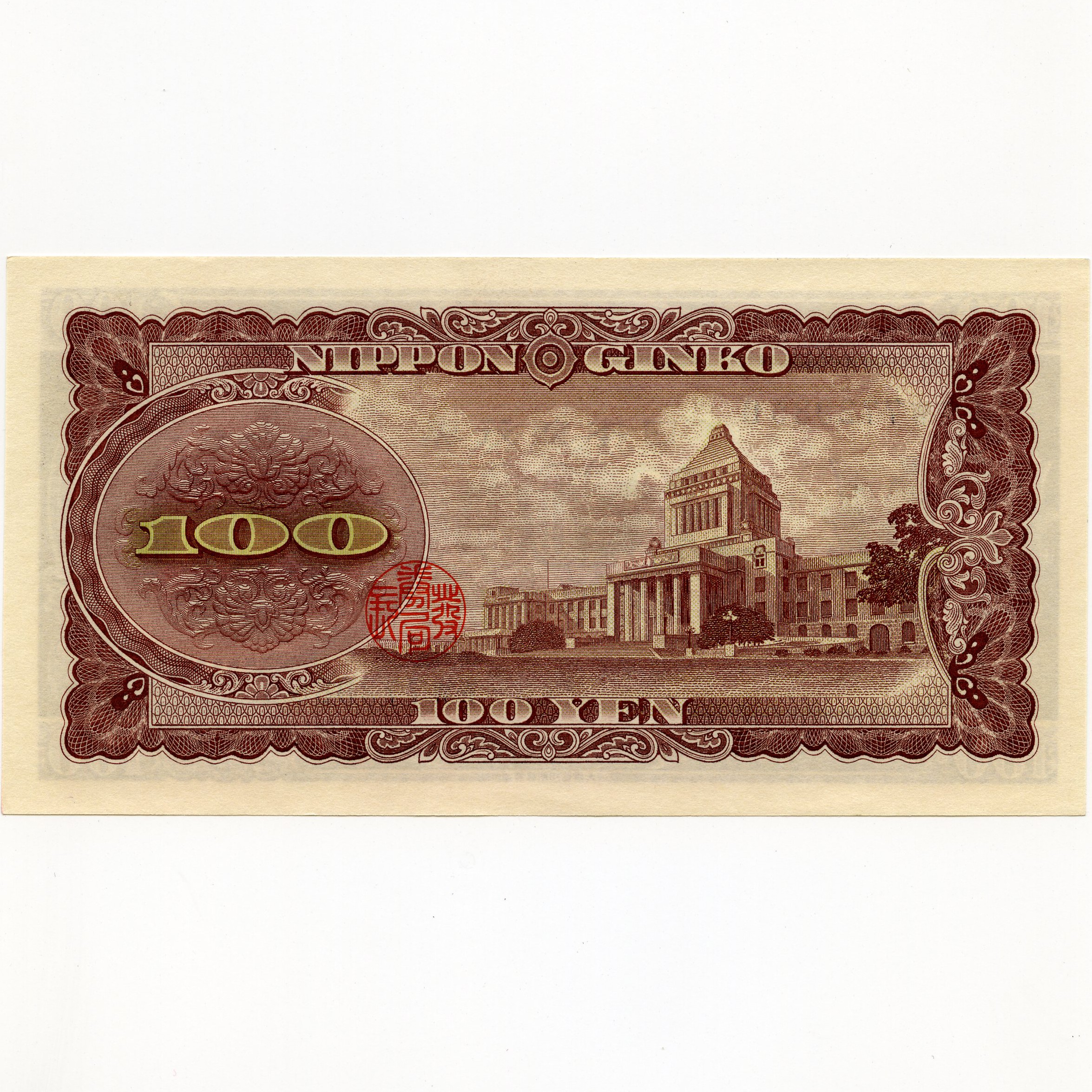 Japon - 100 Yen - WW772985D revers