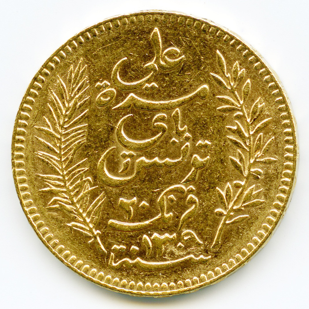 Tunisie - 20 Francs - 1892 A avers