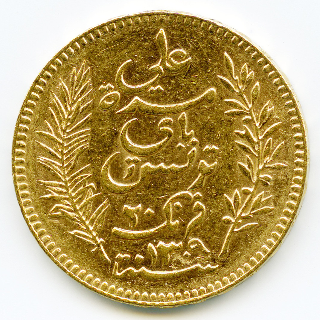Tunisie - 20 Francs - 1892 A avers Tunisie - 20 Francs - 1892 A avers