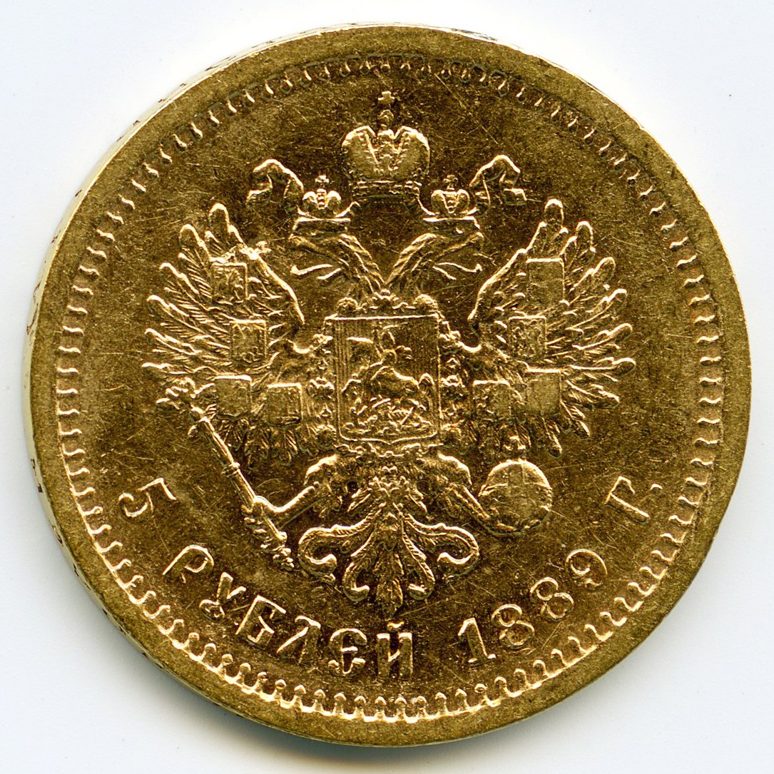 Russie - 5 Roubles - 1889 revers Russie - 5 Roubles - 1889 revers