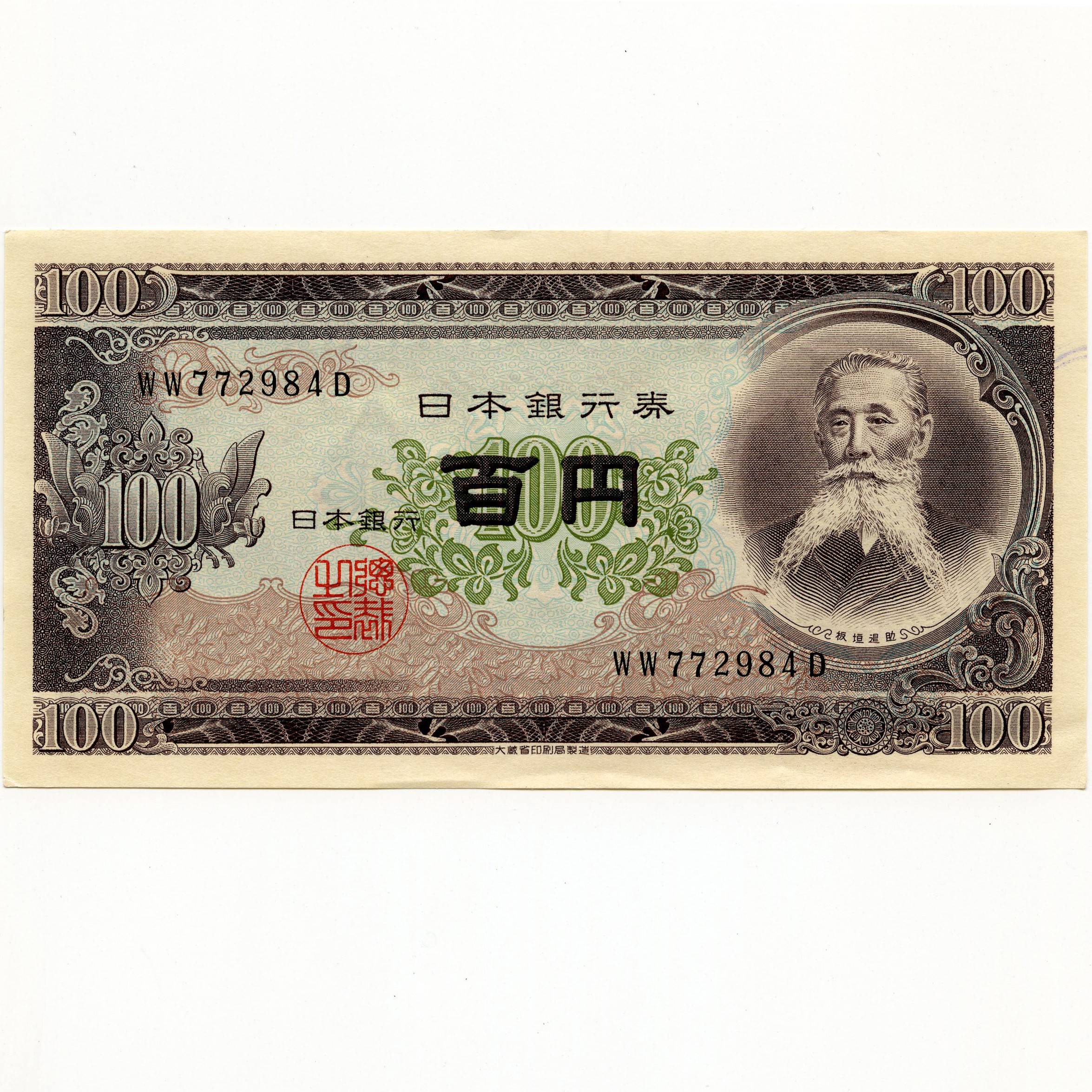 Japon - 100 Yen - WW772984D avers