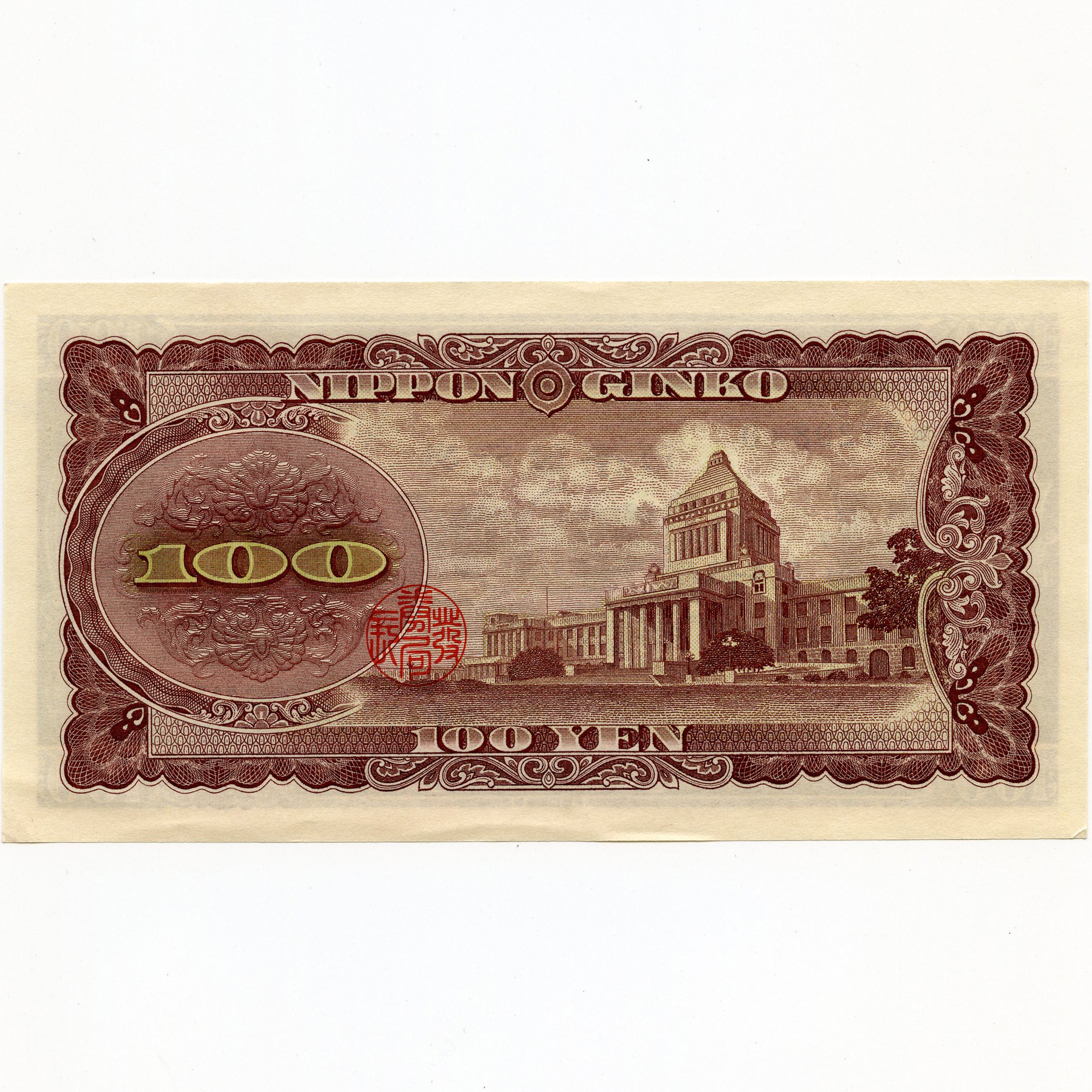 Japon - 100 Yen - WW772984D revers