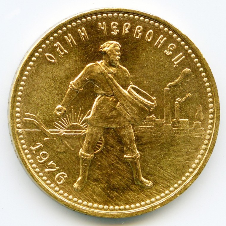 Russie - 10 Roubles - 1976 avers Russie - 10 Roubles - 1976 avers