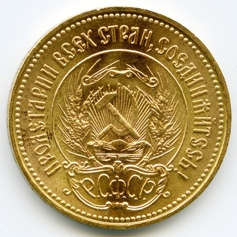 Russie - 10 Roubles - 1976 revers Russie - 10 Roubles - 1976 revers