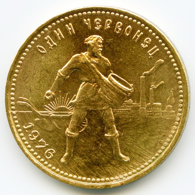 Russie - 10 Roubles - 1976 avers Russie - 10 Roubles - 1976 avers