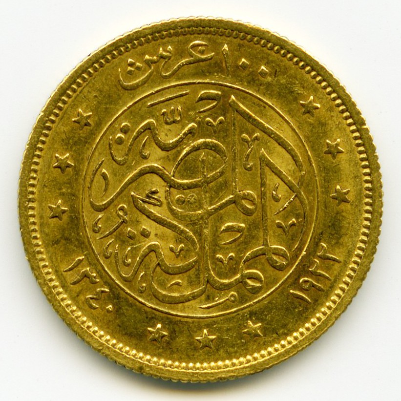 Egypte - 100 Piastres - 1922 revers Egypte - 100 Piastres - 1922 revers