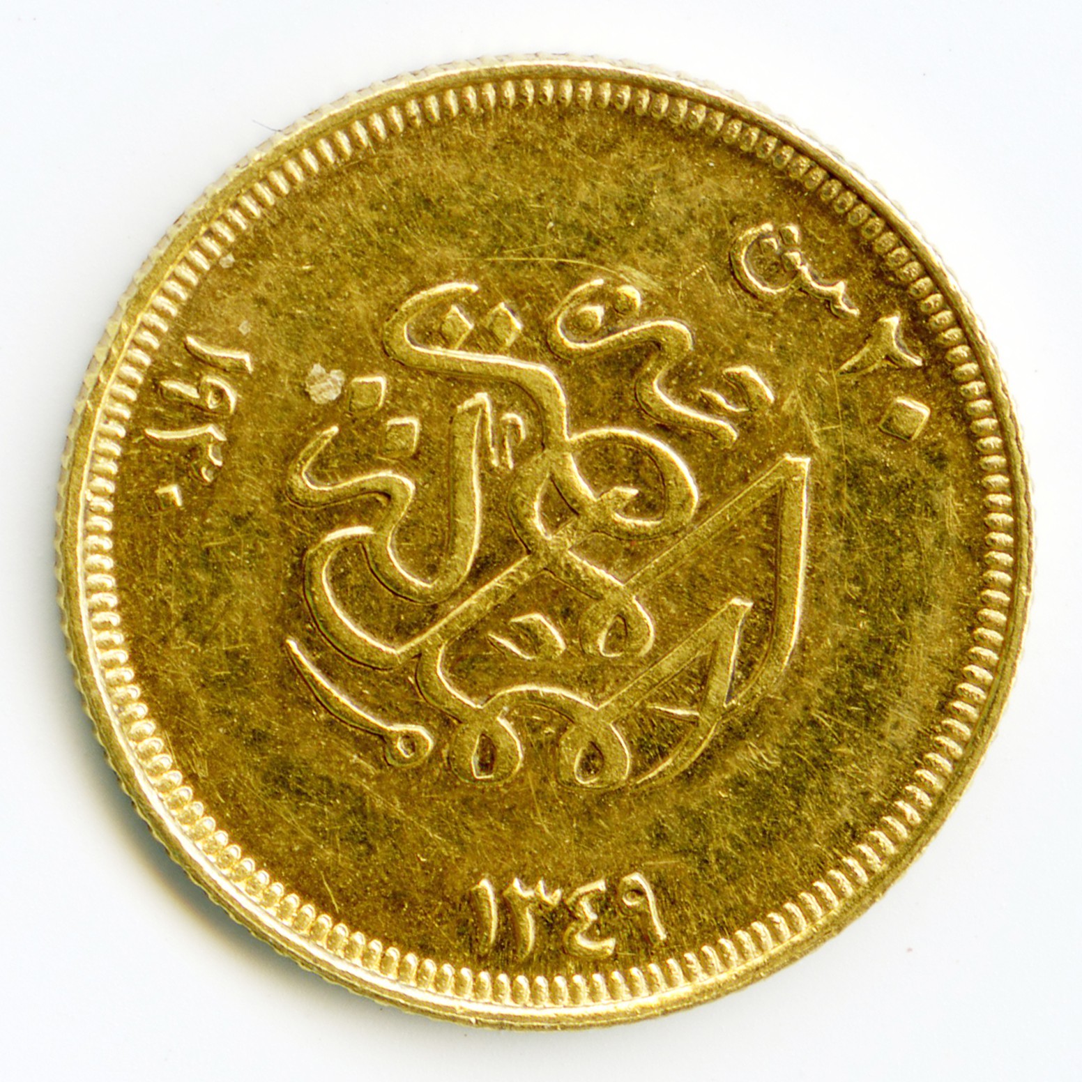 Egypte - 20 Piastres - 1930 revers Egypte - 20 Piastres - 1930 revers