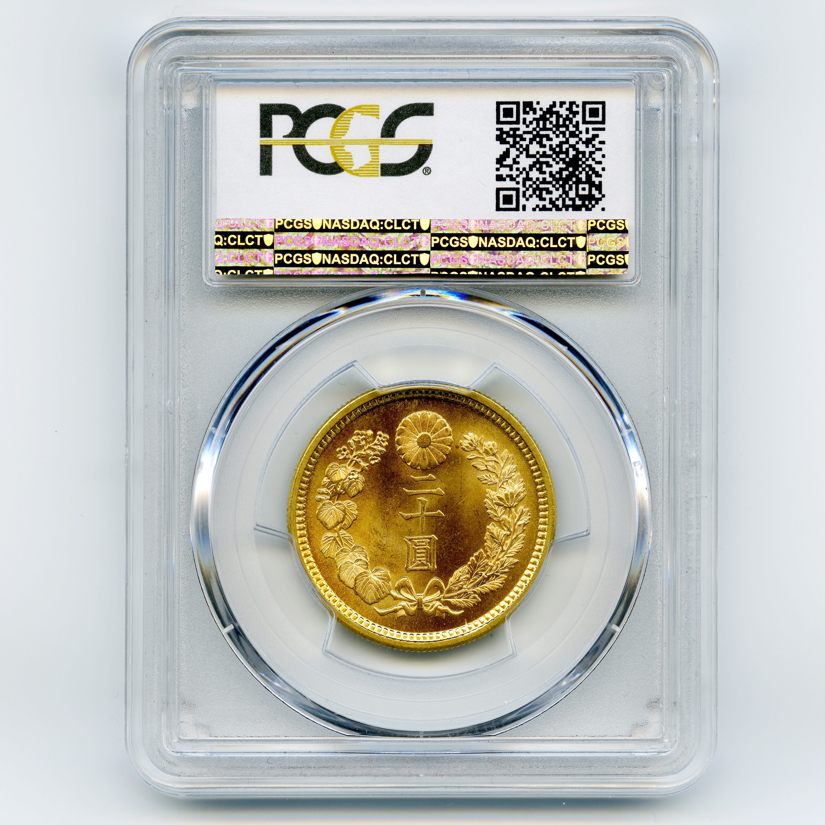 Japon - 20 Yen - 1917 revers Japon - 20 Yen - 1917 revers