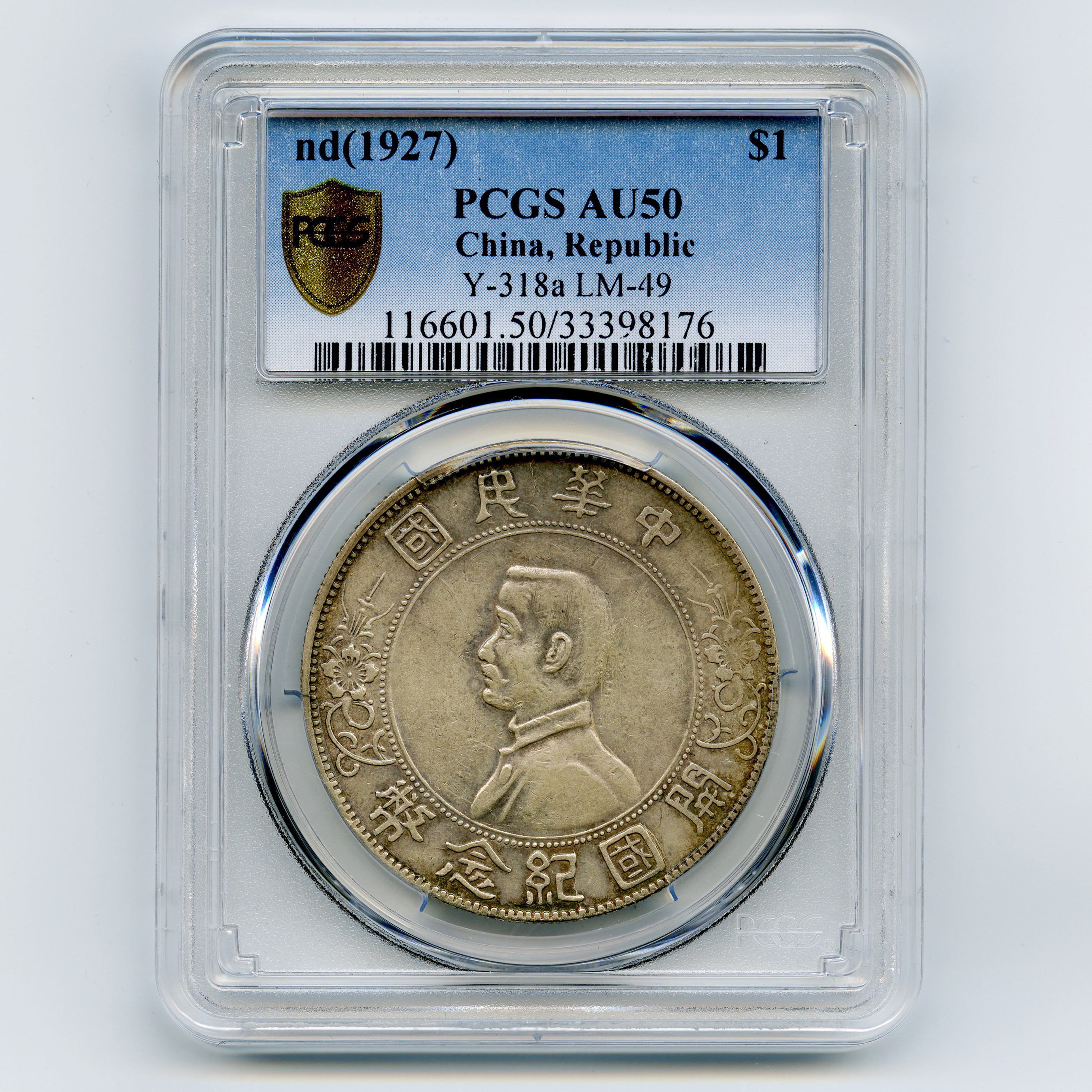 Chine - Dollar - 1927 avers Chine - Dollar - 1927 avers