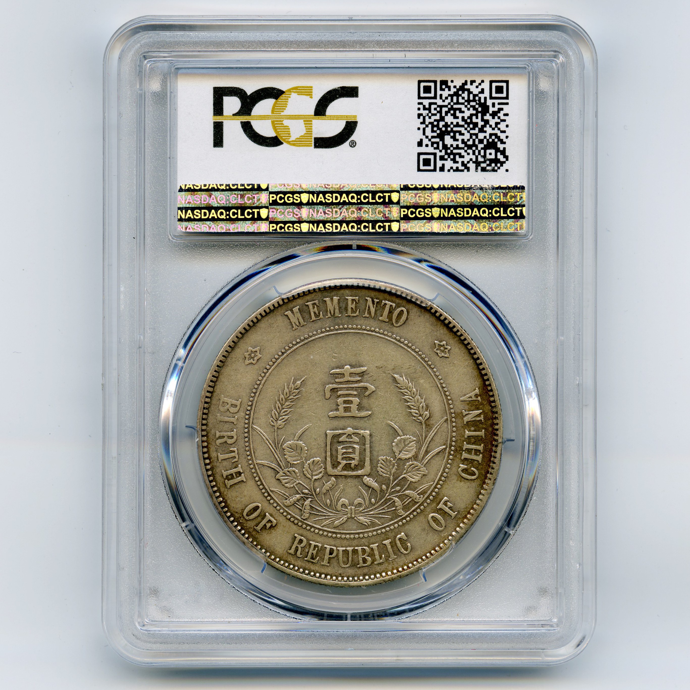 Chine - Dollar - 1927 revers