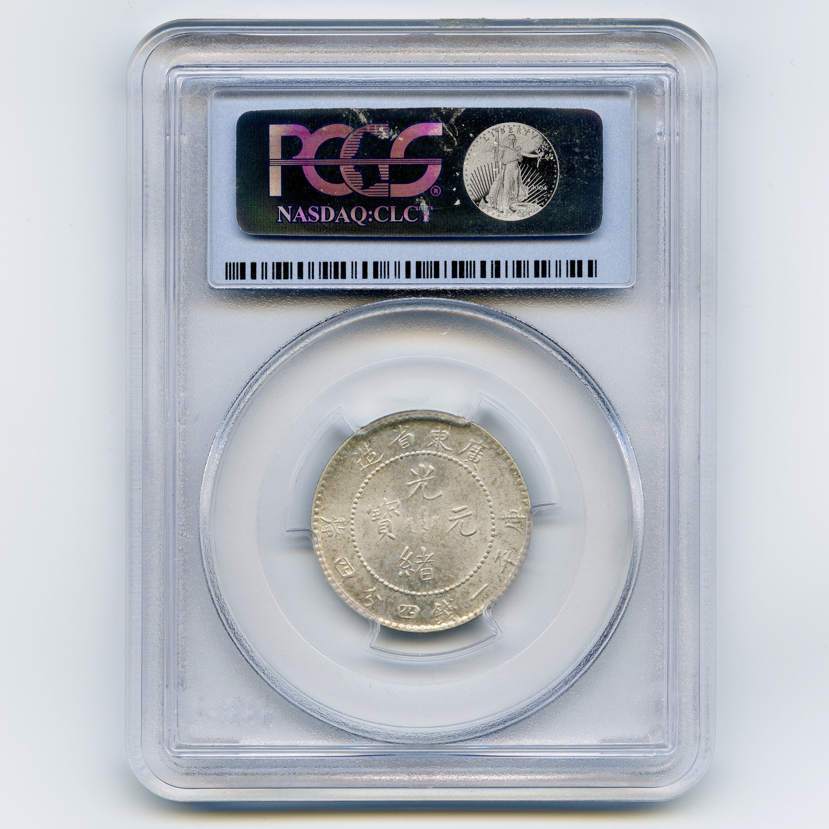 Chine - 20 Cents - 1890-1908 revers Chine - 20 Cents - 1890-1908 revers