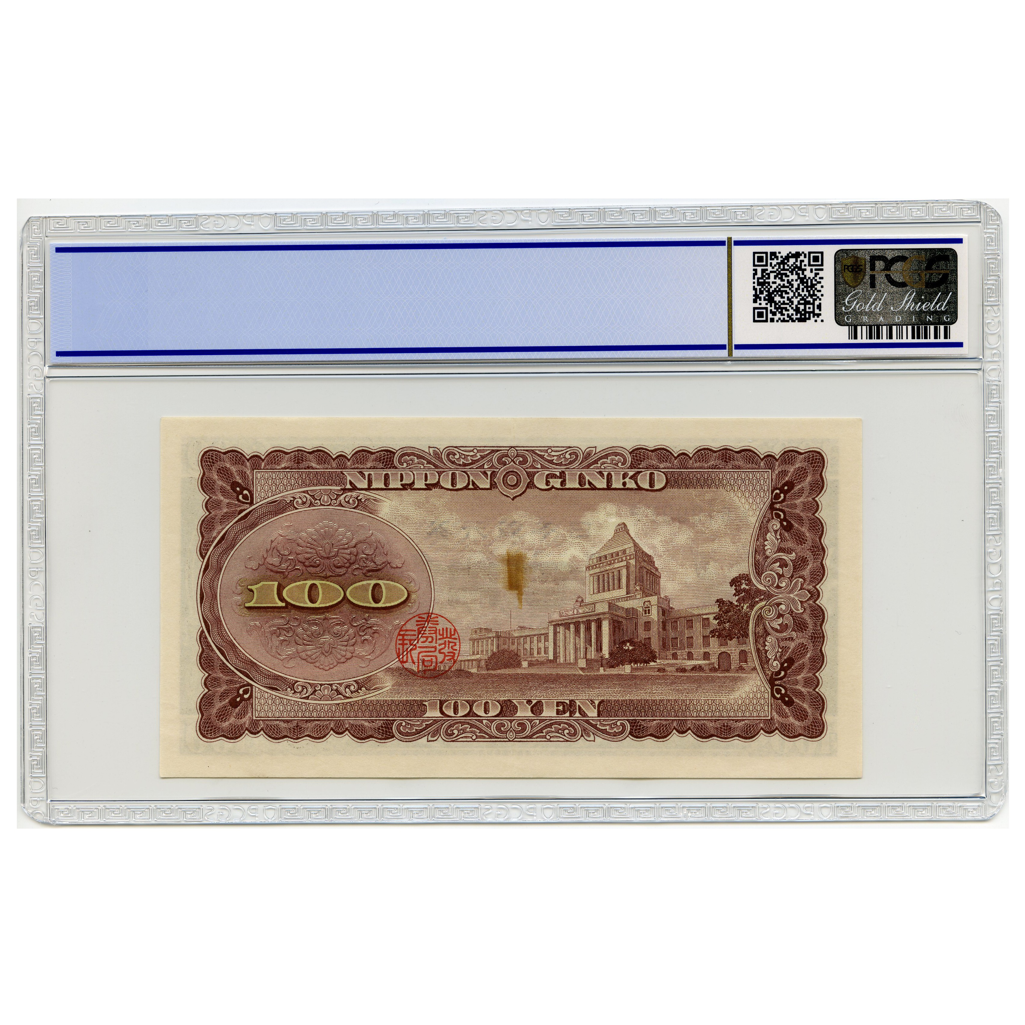 Japon - 100 Yen - SX619991P revers