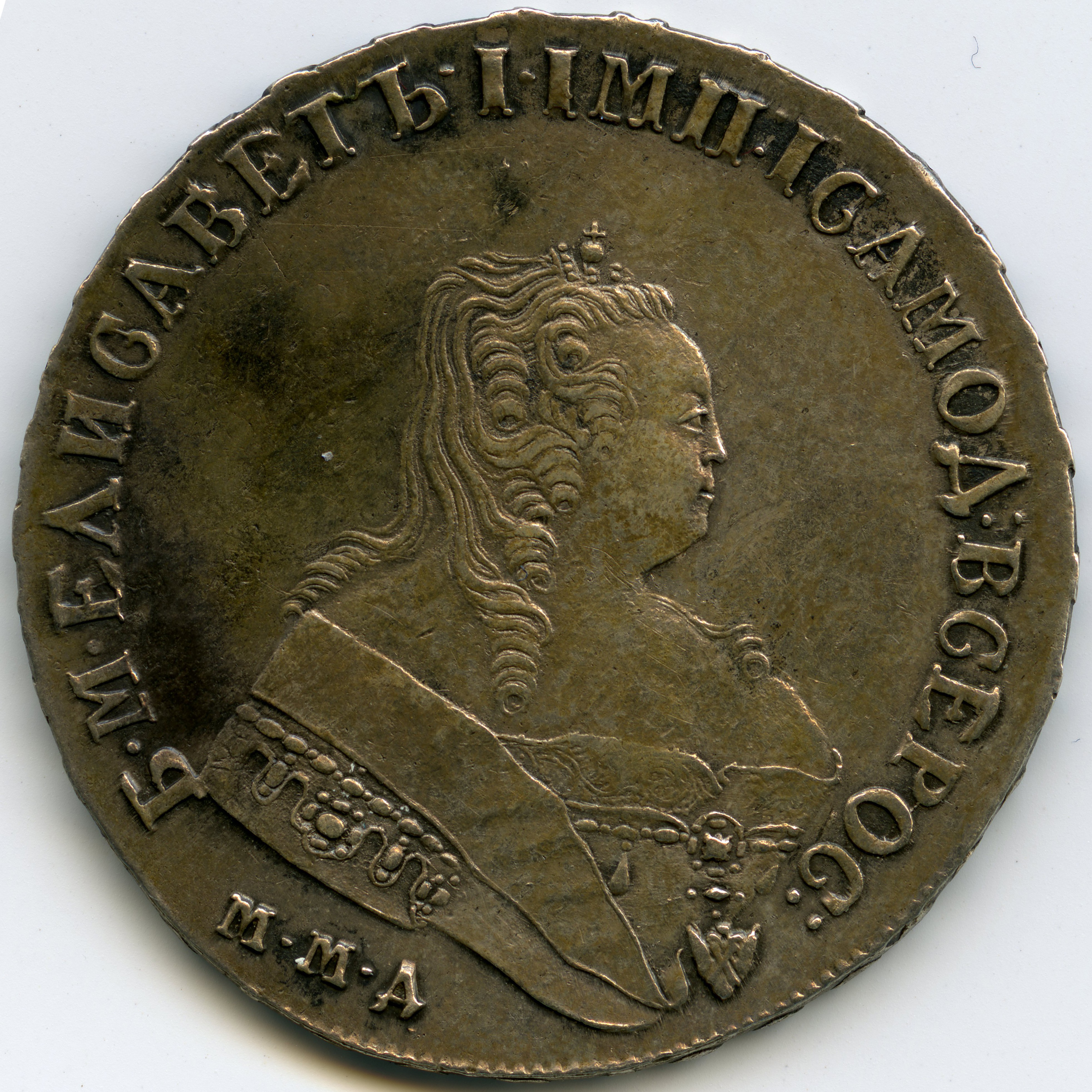 Russie - Elisabeth I - 1752 avers