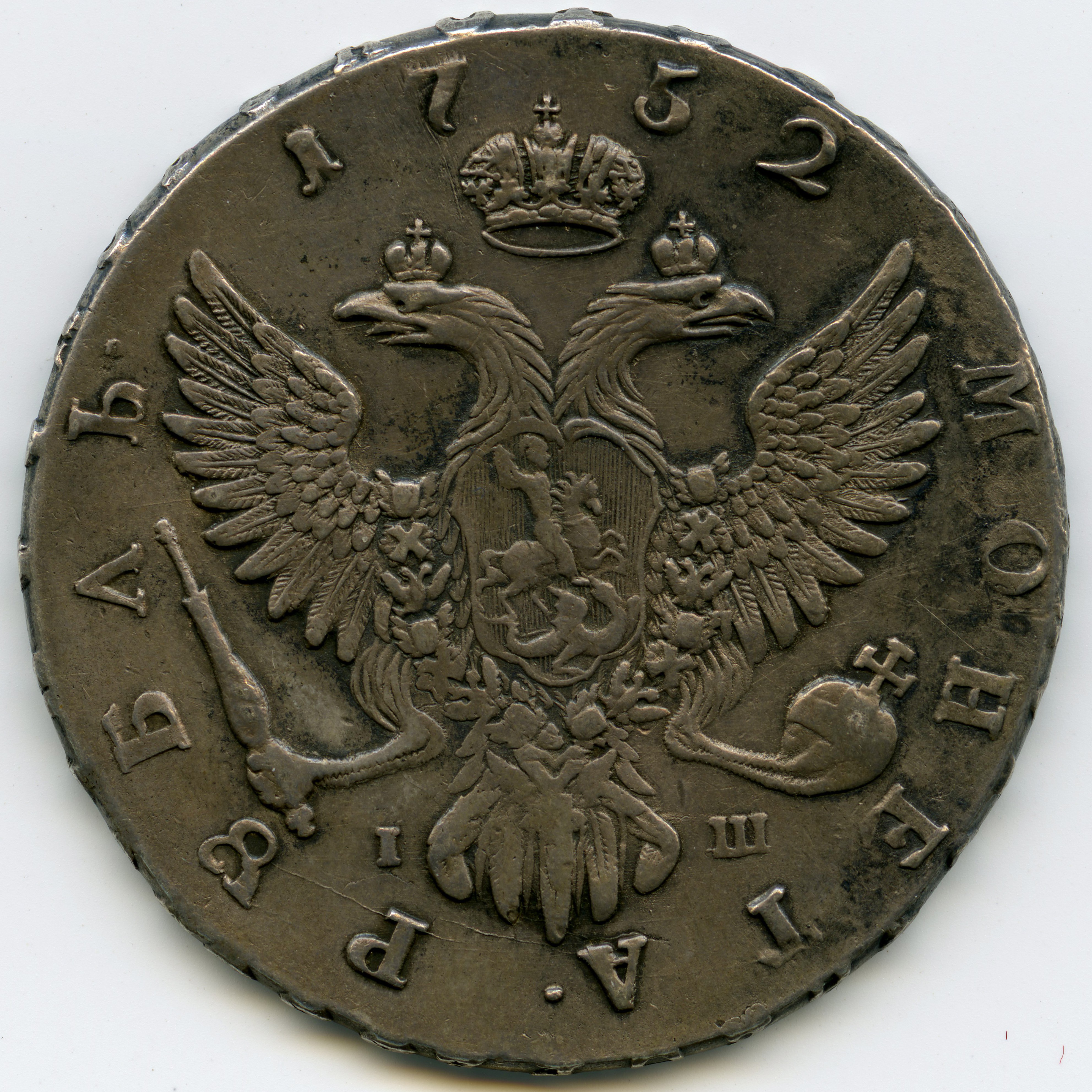 Russie - Elisabeth I - 1752 revers