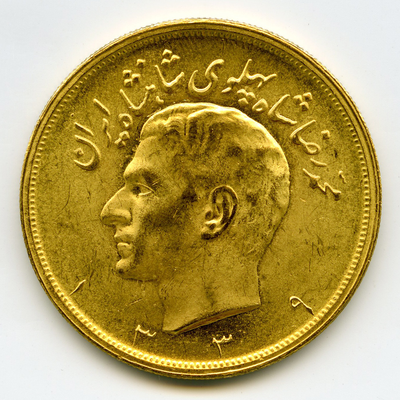 Iran - 5 Pahlavi - 1960 avers Iran - 5 Pahlavi - 1960 avers