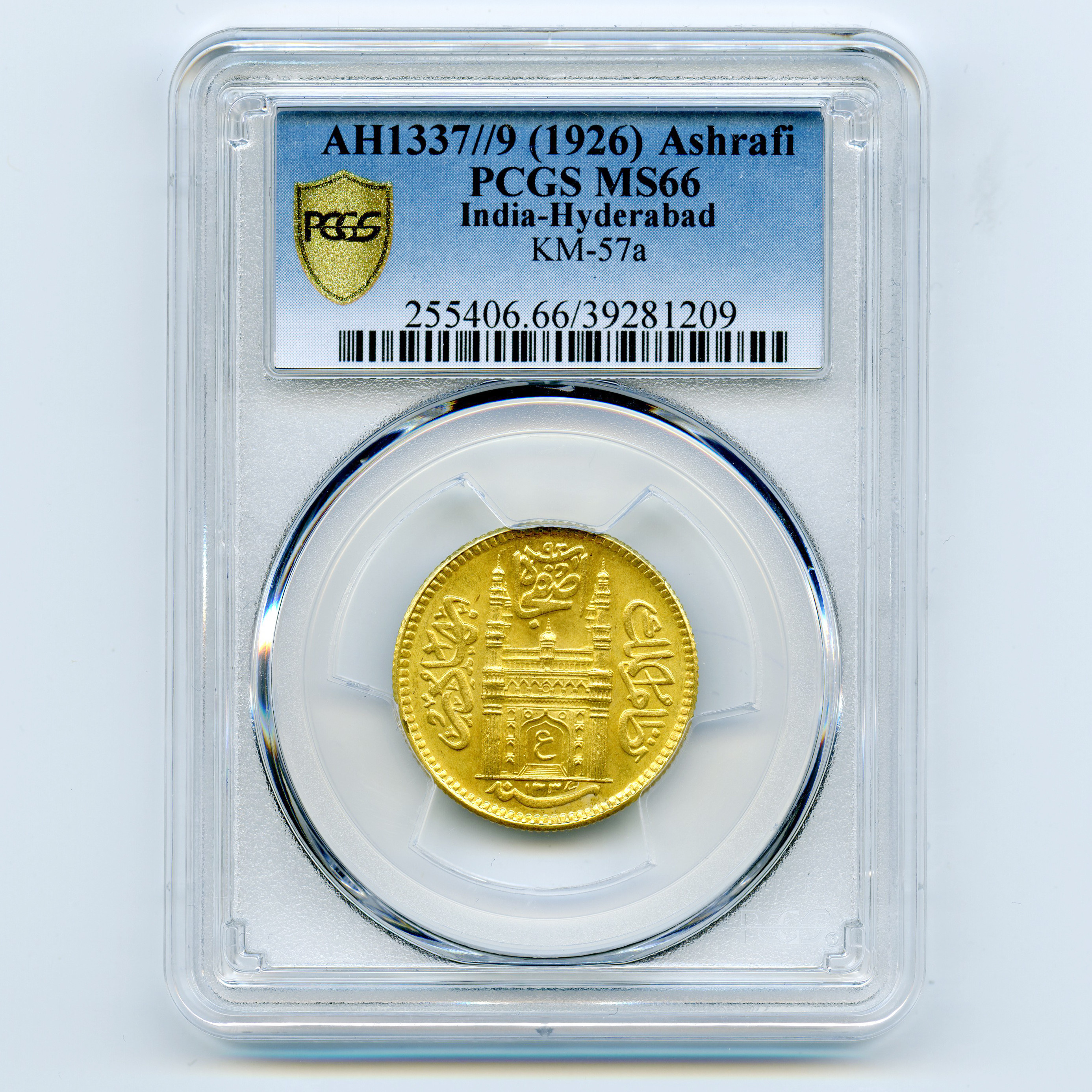 Inde - 1 Ashrafi - 1926 avers Inde - 1 Ashrafi - 1926 avers
