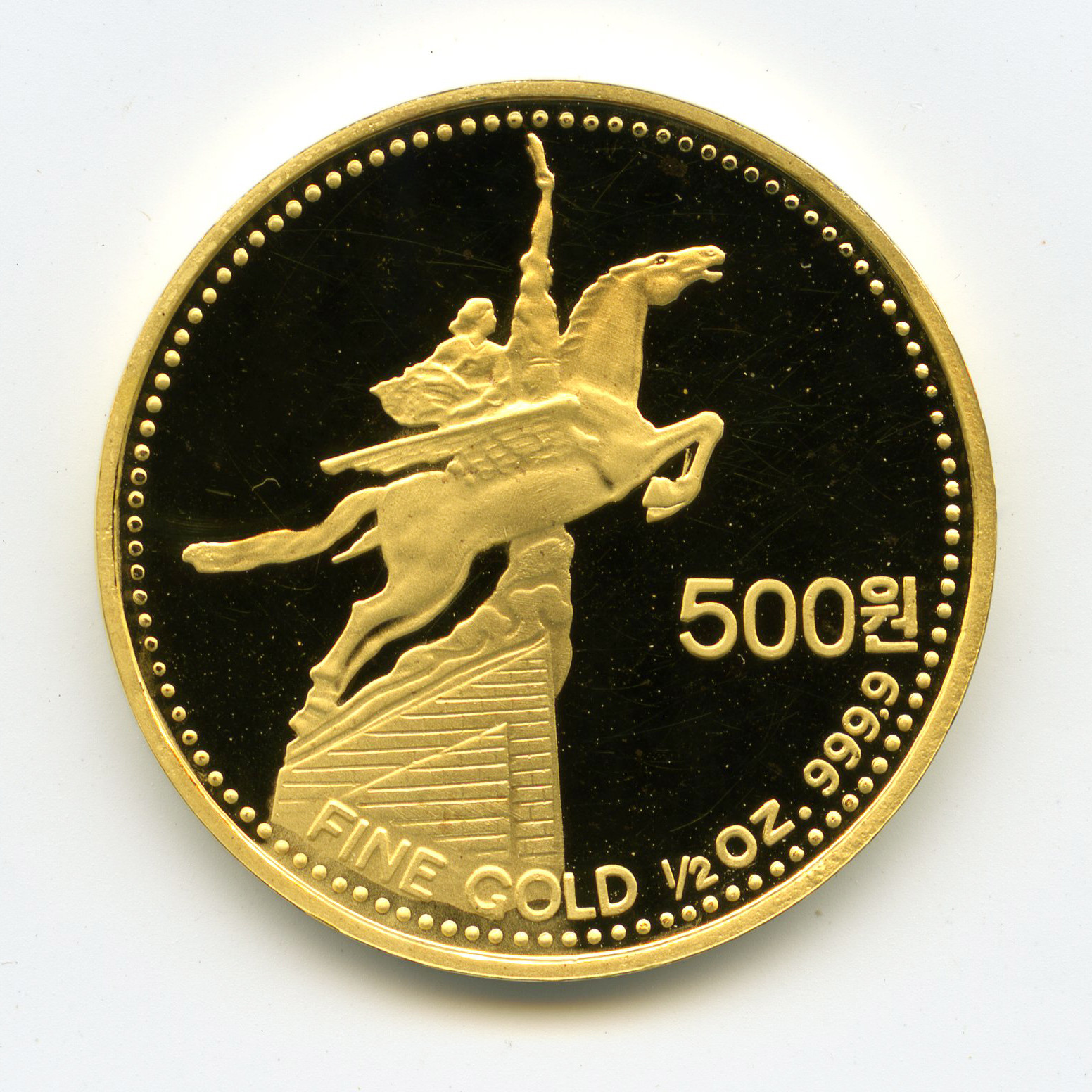 Corée du Nord - 500 Won - 1988 avers Corée du Nord - 500 Won - 1988 avers