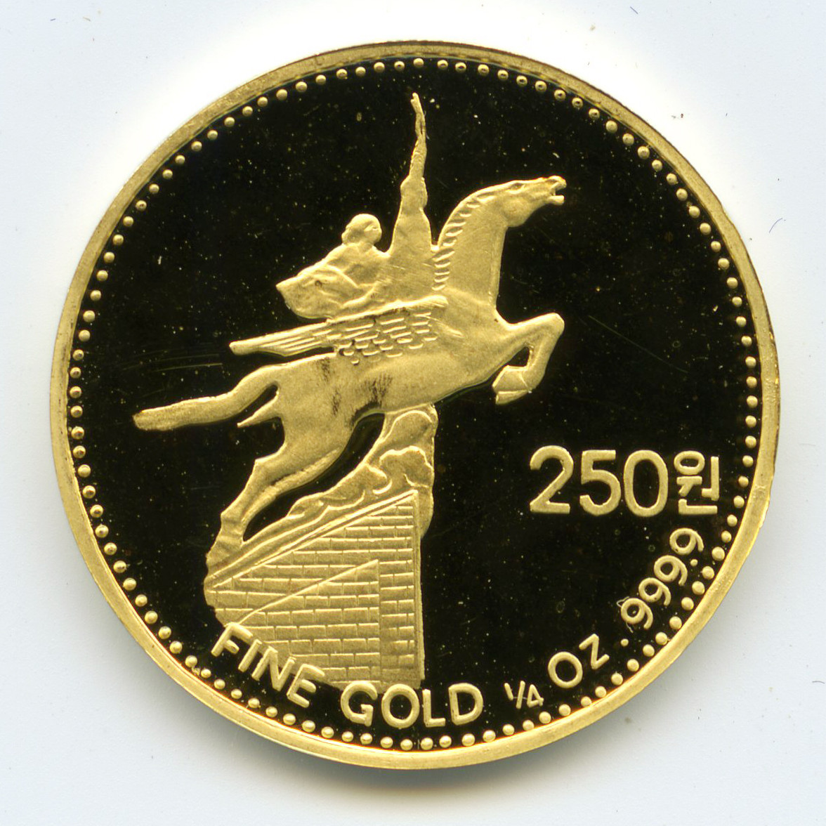 Corée du Nord - 250 Won - 1988 avers Corée du Nord - 250 Won - 1988 avers