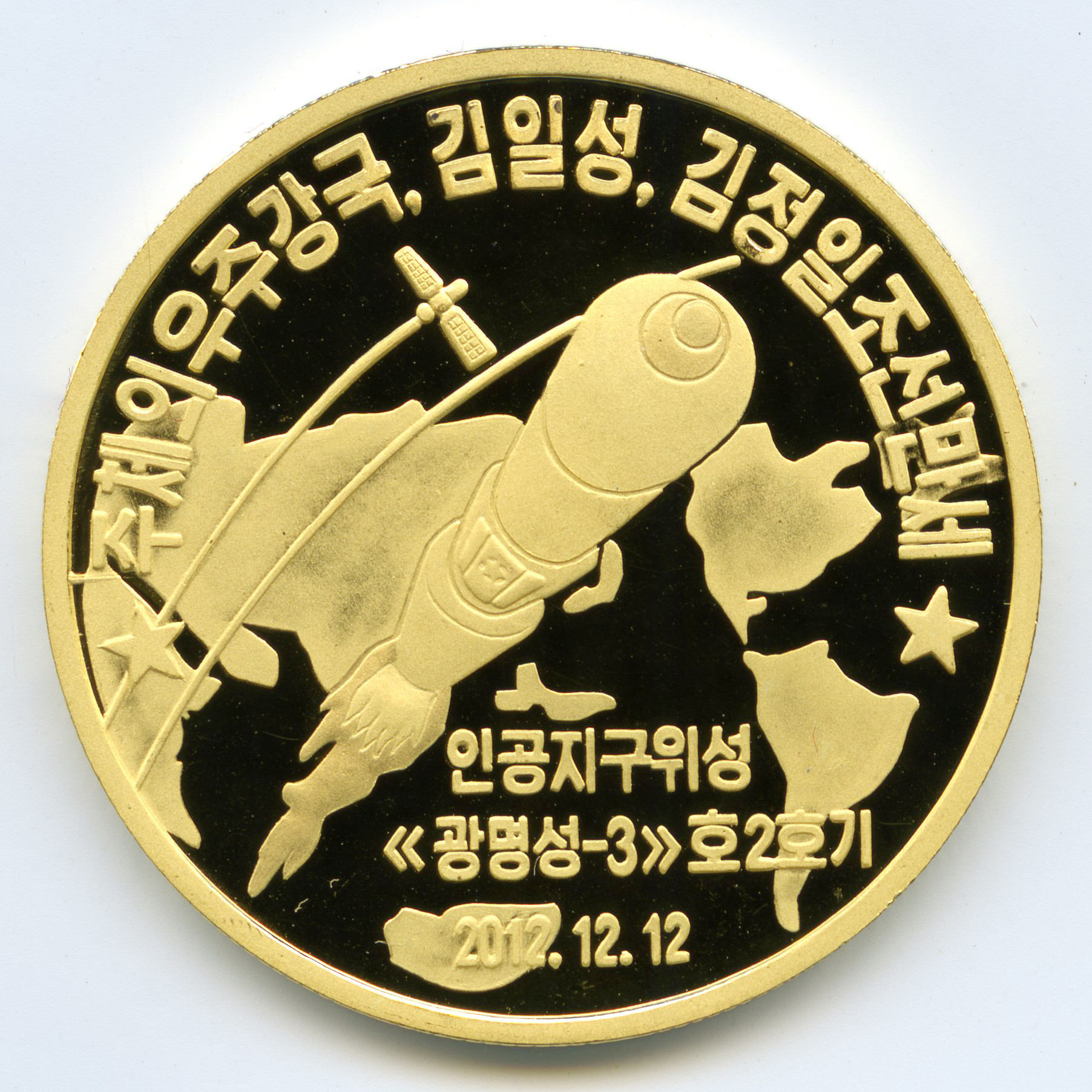 Corée du Nord - 1000 Won - 2016 avers Corée du Nord - 1000 Won - 2016 avers
