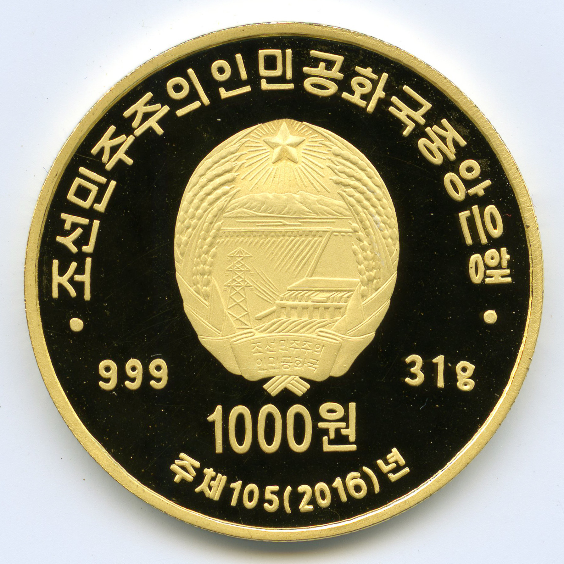 Corée du Nord - 1000 Won - 2016 revers Corée du Nord - 1000 Won - 2016 revers