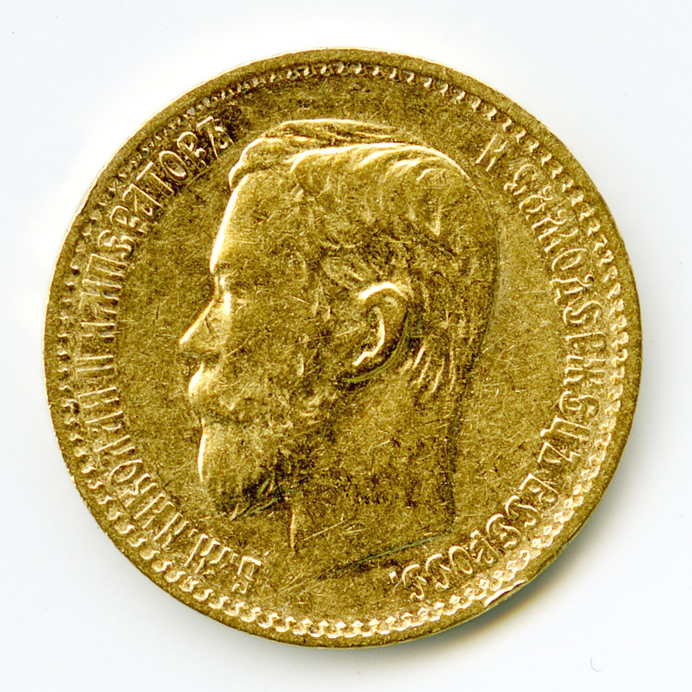 Russie - 5 Roubles - 1898 avers Russie - 5 Roubles - 1898 avers