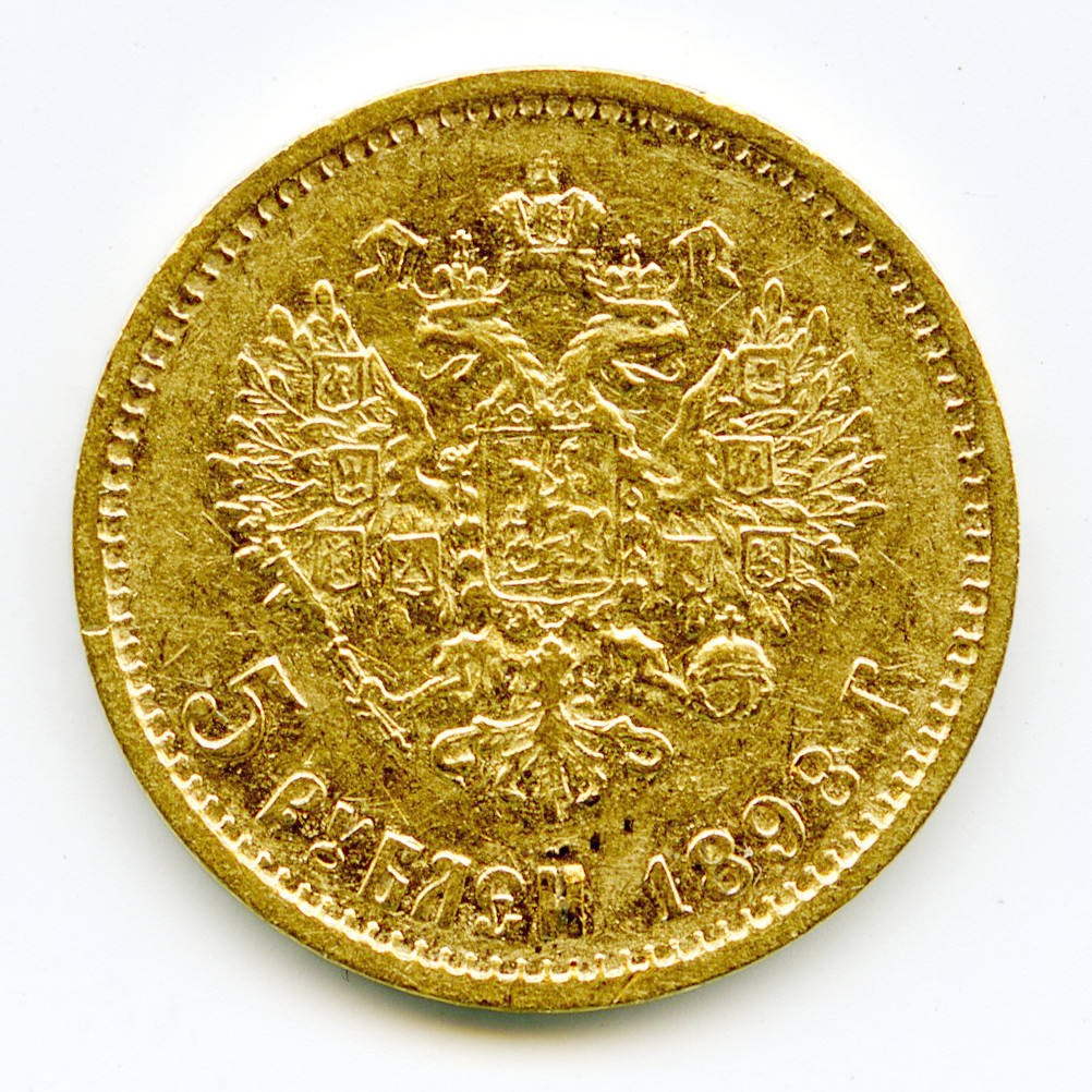 Russie - 5 Roubles - 1898 revers Russie - 5 Roubles - 1898 revers