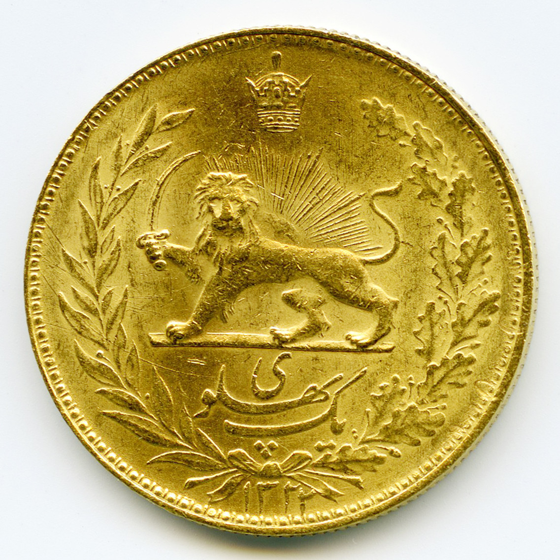 Iran - Reza Pahlavi - 1 Pahlavi - 1322 revers