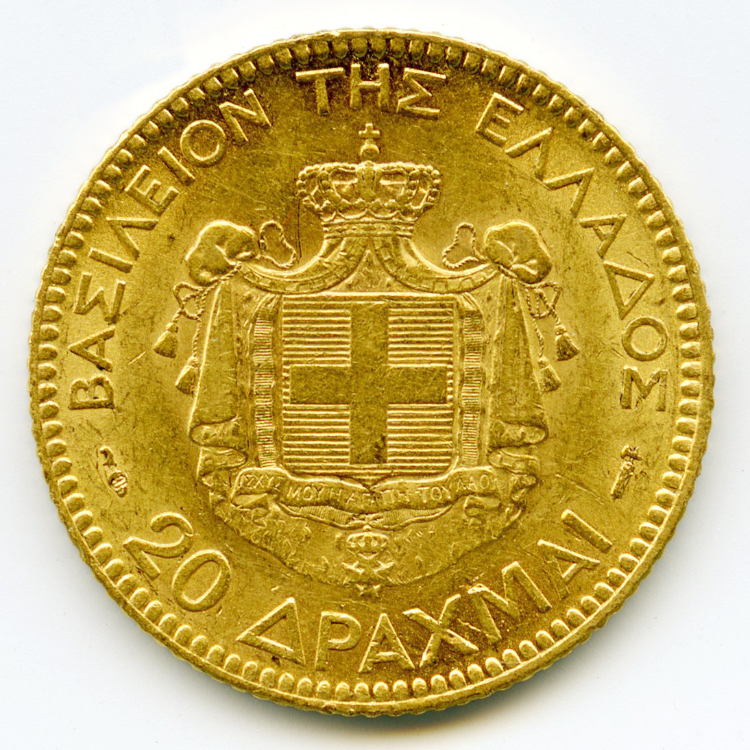 Grèce - 20 Drachmes - 1884 A revers Grèce - 20 Drachmes - 1884 A revers