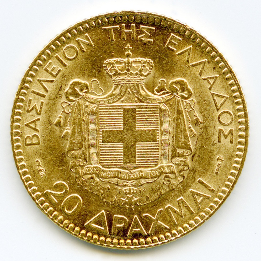 Grèce - 20 Drachmes - 1884 A revers