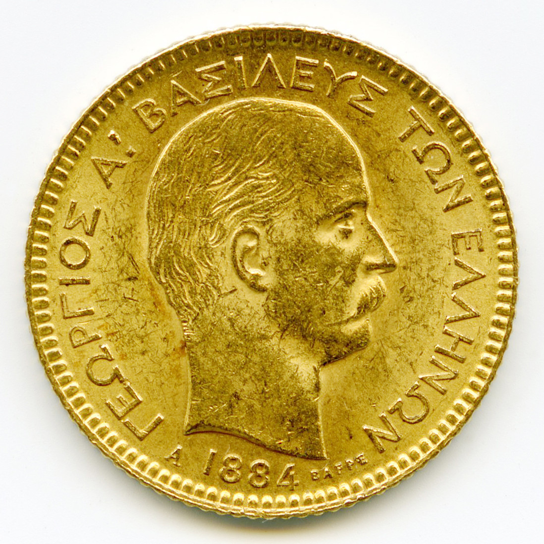 Grèce - 20 Drachmes - 1884 A avers Grèce - 20 Drachmes - 1884 A avers