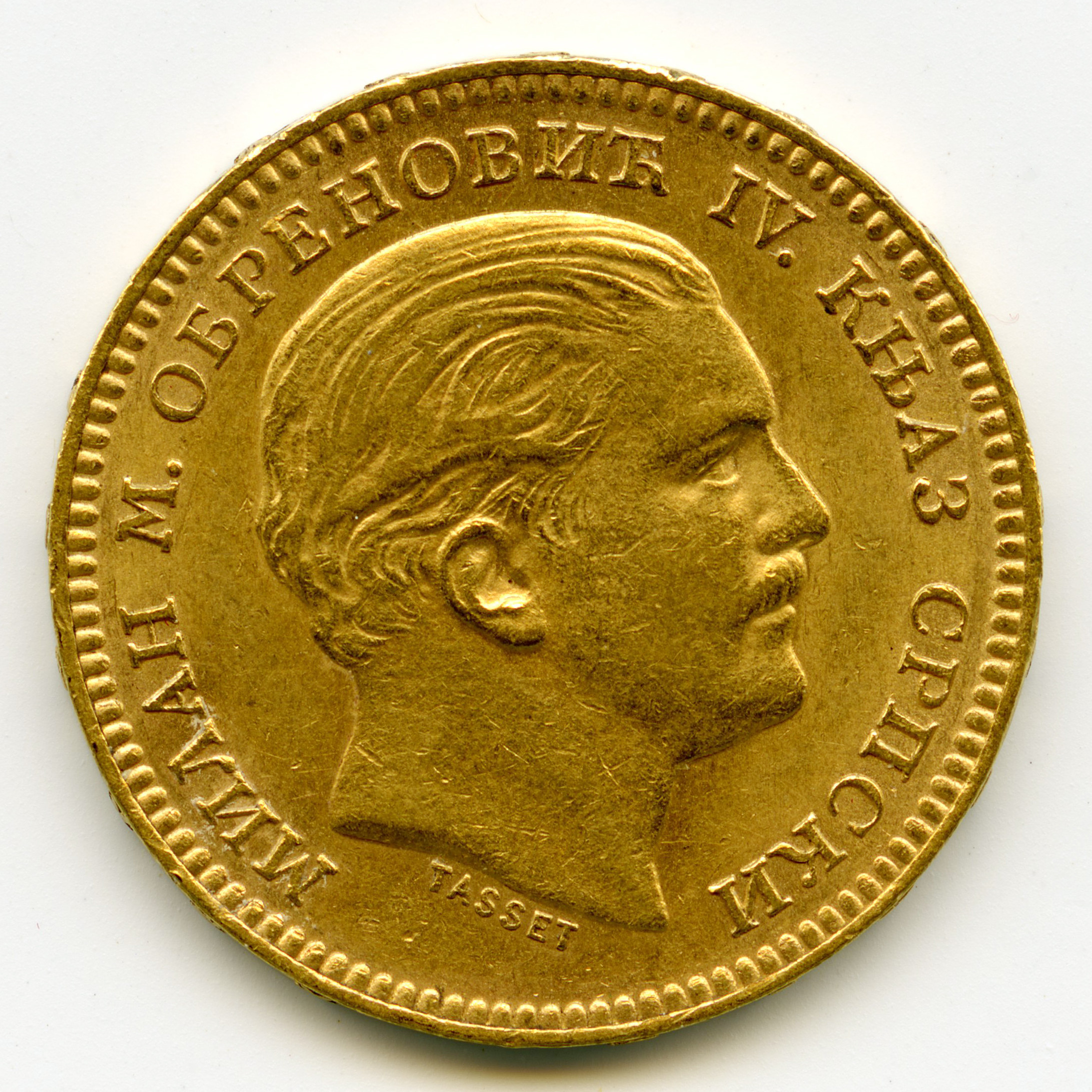 Serbie - 20 Dinars - 1879 A avers Serbie - 20 Dinars - 1879 A avers