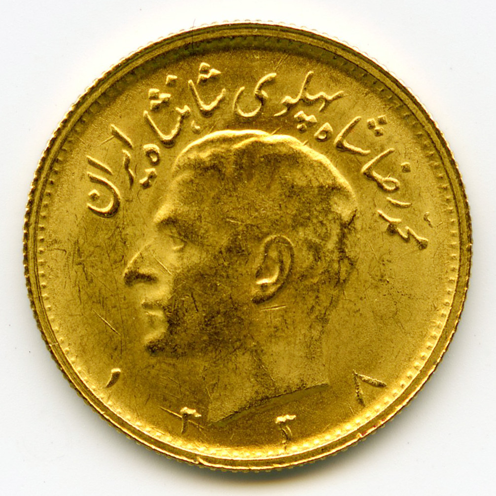 Iran - 1/2 Pahlavi - SH 1338 avers
