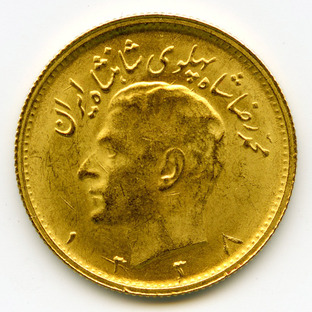 Iran - 1/2 Pahlavi - SH 1338 avers Iran - 1/2 Pahlavi - SH 1338 avers