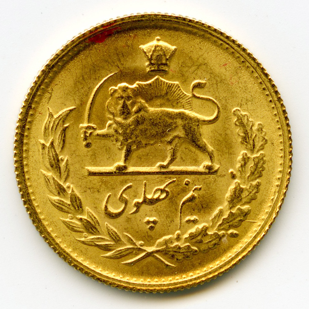 Iran - 1/2 Pahlavi - SH 1338 revers