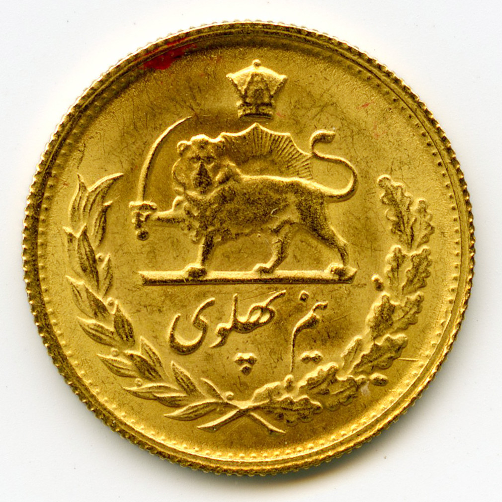 Iran - 1/2 Pahlavi - SH 1338 revers Iran - 1/2 Pahlavi - SH 1338 revers