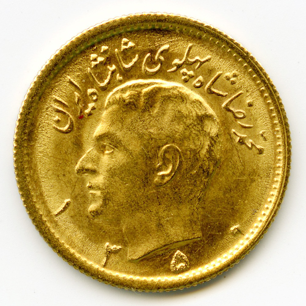 Iran - 1/2 Pahlavi - SH 1350 avers