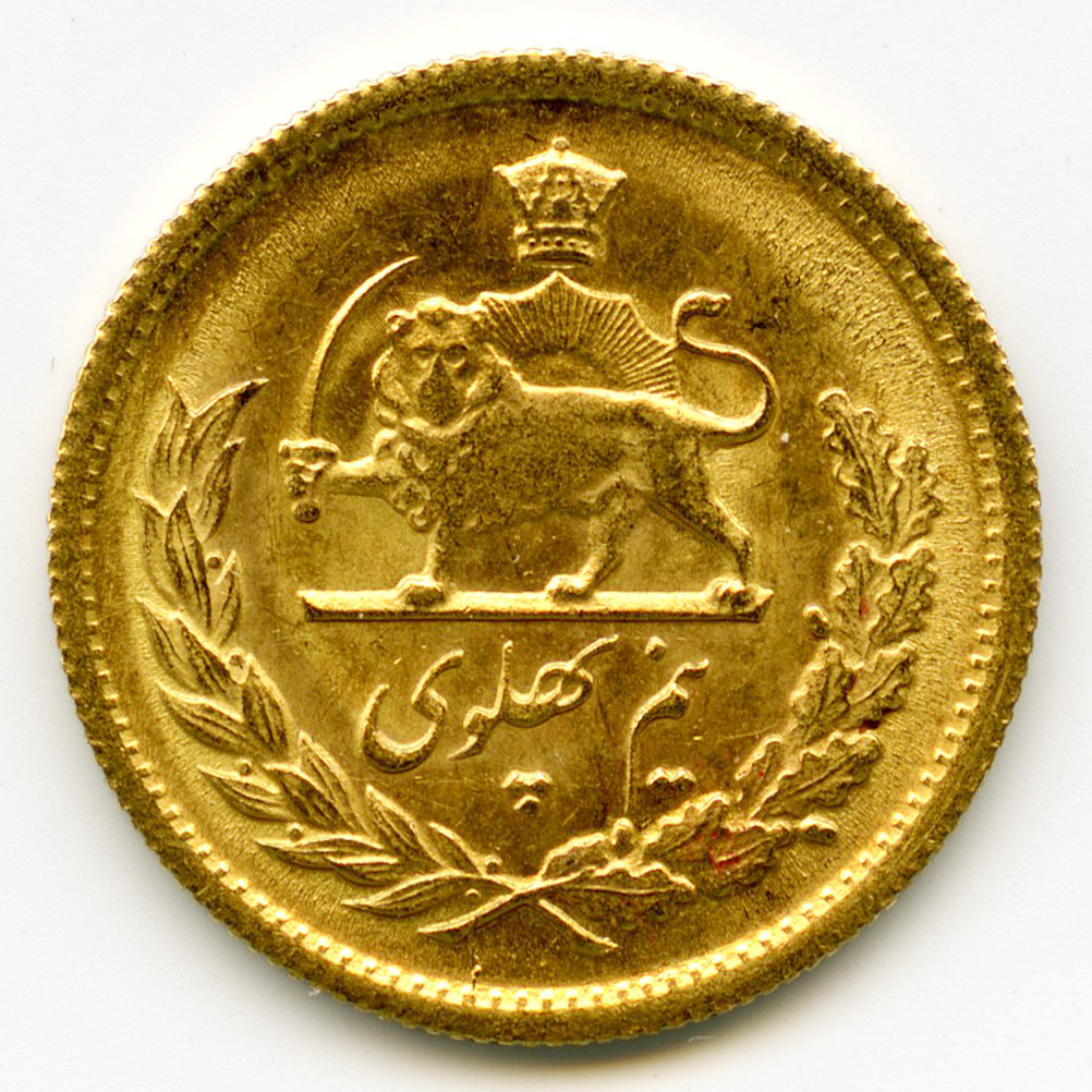 Iran - 1/2 Pahlavi - SH 1350 revers