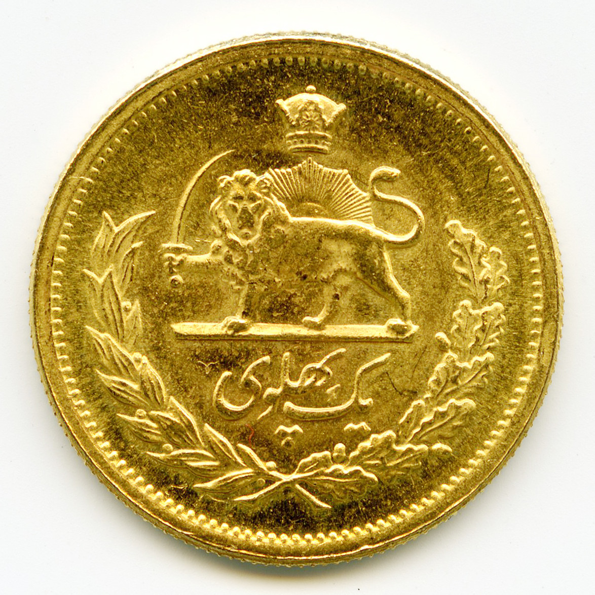Iran - 1 Pahlavi - SH 1337 revers Iran - 1 Pahlavi - SH 1337 revers