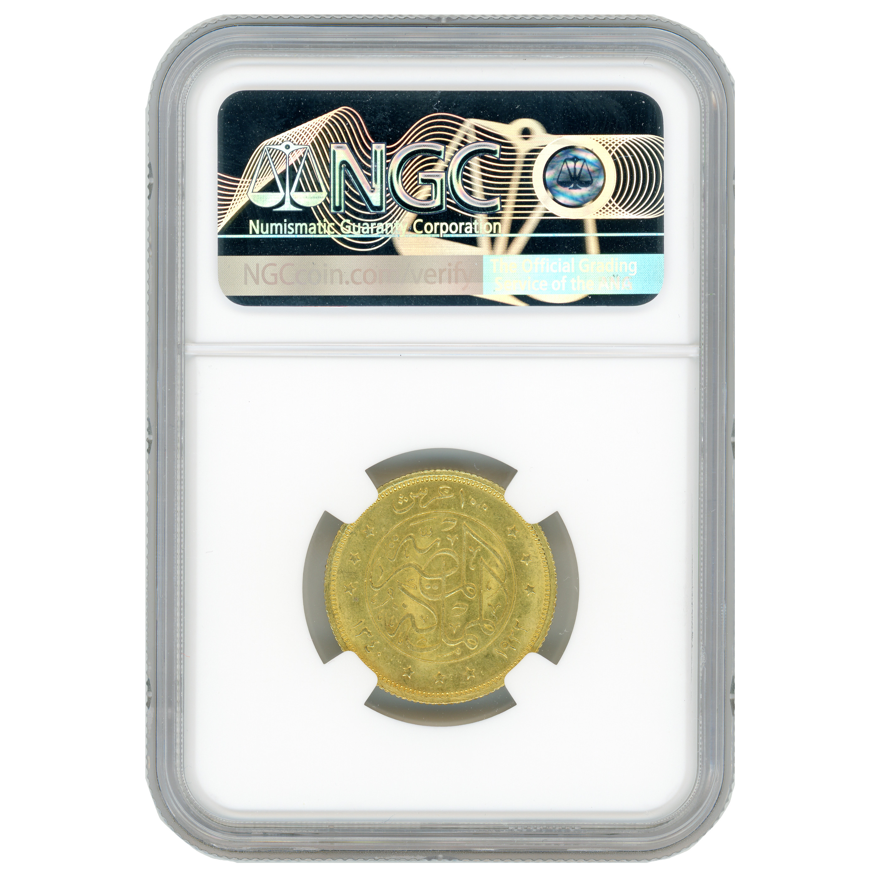 Egypte - 100 Piastres - 1922 revers Egypte - 100 Piastres - 1922 revers