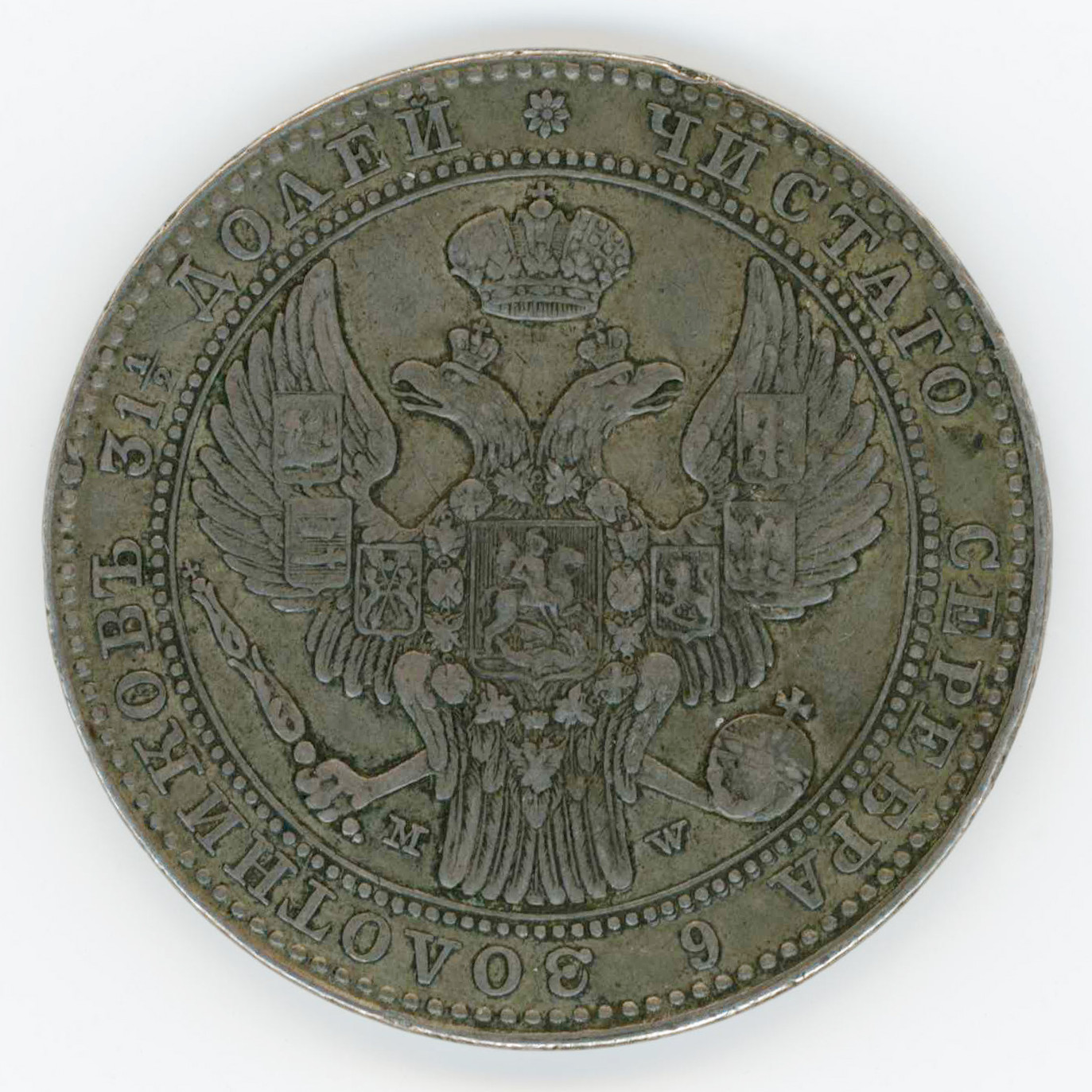 Pologne - 10 Zlotych - 1836 MW avers