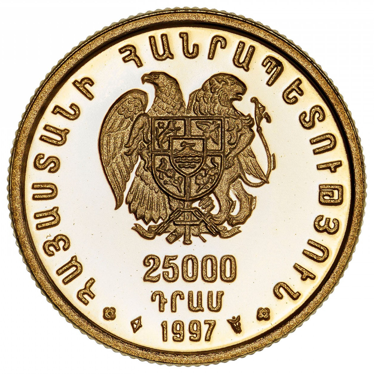 Arménie - 25000 Dram - 1997 revers