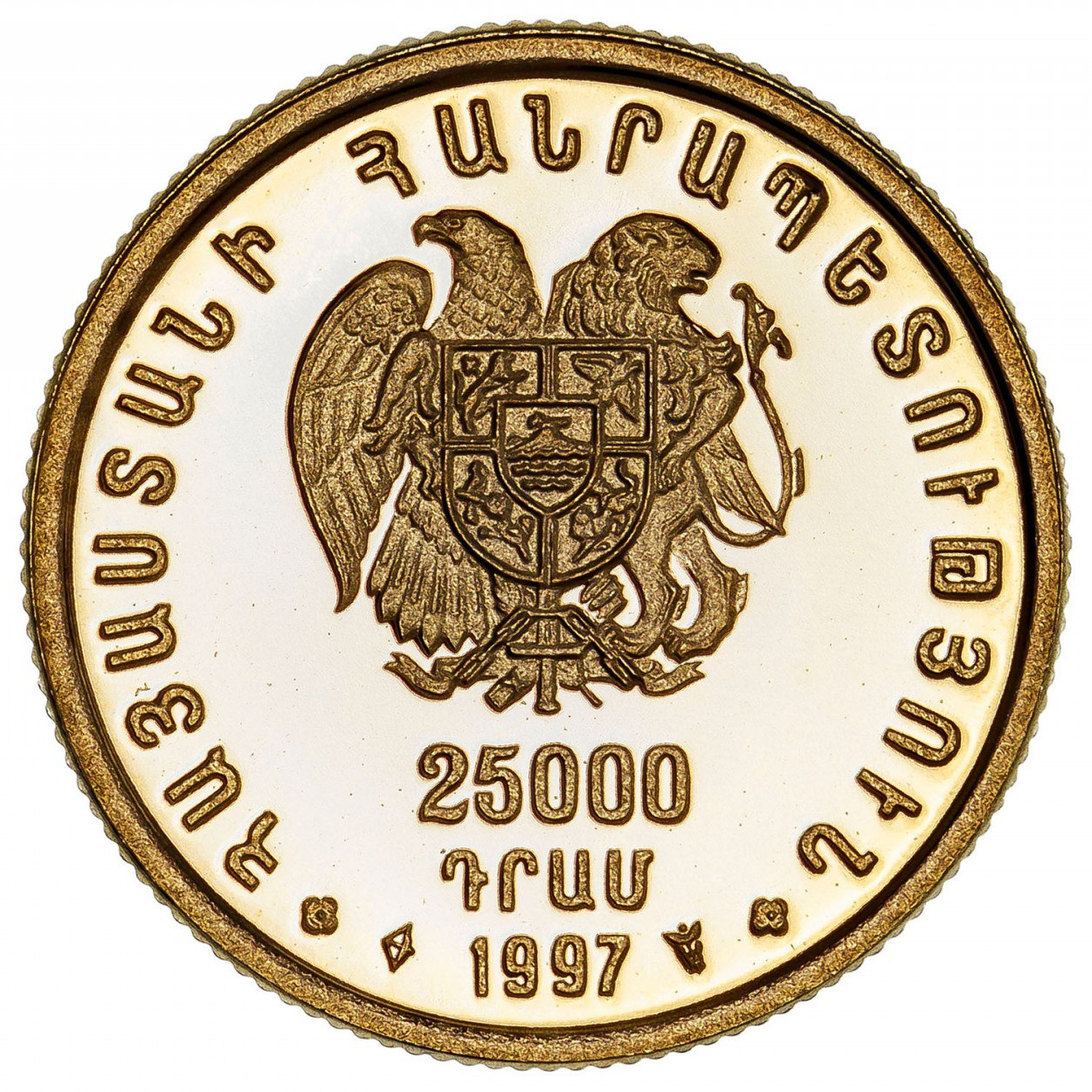 Arménie - 25000 Dram - 1997 revers Arménie - 25000 Dram - 1997 revers
