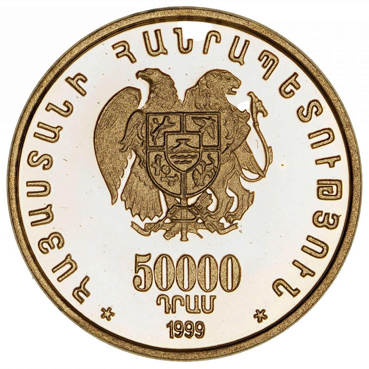 Arménie - 50000 Dram - 1999 revers