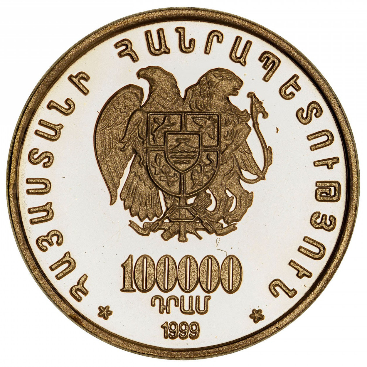 Arménie - 100000 Dram - 1999 revers